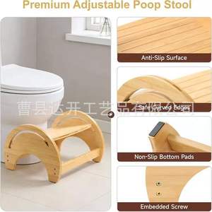 Adjustable <b>Wooden</b> Toilet <b>Stool</b> For Home Use Non Slip Step <b>Stool</b> For Children Handwashing - Product Image 2