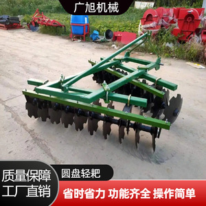 Disc Harrow Farm <b>Cultivator</b> Red 12 Discs High Productivity For Tractor Use - Product Image 3