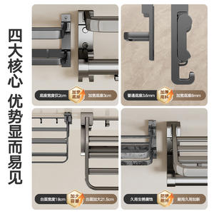 Toallero Meiruide de 4 barras y 2 niveles con pasamanos y estante organizador para residencias de ancianos, hospitales y hoteles - Product Image 5