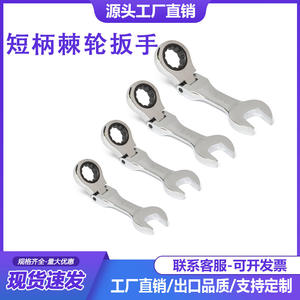 ประแจวงล้อขนาดเล็กแบบใช้เร็ว ซื้อตรงจากโรงงาน สำหรับงานไม้ บรรจุในกล่อง - Product Image 6