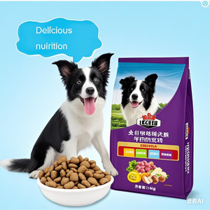 Premium organik 20Kg anjing kering Protein tinggi Formula makanan diformulasikan Sains kesehatan untuk hewan peliharaan dewasa dengan daging sapi & ayam grosir - Product Image 5