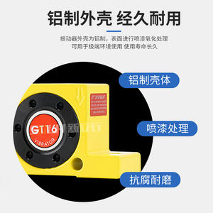 Vibradores Neumáticos de Turbina Tipo Silenciador GT4/6/8/10/13/16/20/25/30/36/48/60 para Aplicaciones de Maquinaria - Product Image 2