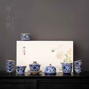 Blue And White Porcelain Kung Fu <b>Tea</b> Set 12 Piece With Gift <b>Box</b> Home Use Ceramic Teapot Teacup Gaiwan - Product Image 5