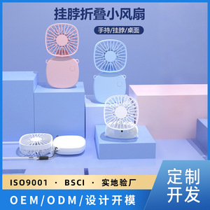Mini Fan Portable Desktop Foldable USB Rechargeable With DC Motor For Indoor Use - Product Image 5