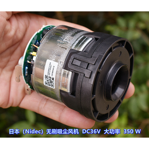 Ventilateur d'aspirateur sans balais Nidec, moteur haute puissance DC36V 350W pour pièces d'aspirateur Bosch - Product Image 4