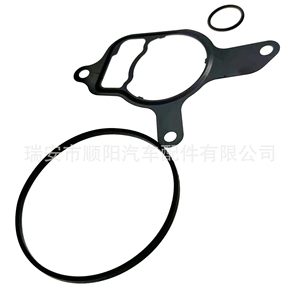 Kit de réparation de pompe à vide 07K145100C, jeu de joints en caoutchouc pour la réparation de moteurs automobiles - Product Image 5