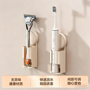 Electric <b>Toothbrush</b> <b>Holder</b> <b>Wall</b> <b>Mounted</b> Rectangular Durable Easy To Clean Bathroom Storage Rack Base - Product Image 4