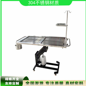 โต๊ะผ่าตัดสแตนเลสปรับระดับความสูงได้ สำหรับใช้ในโรงพยาบาลสัตว์ - Product Image 4