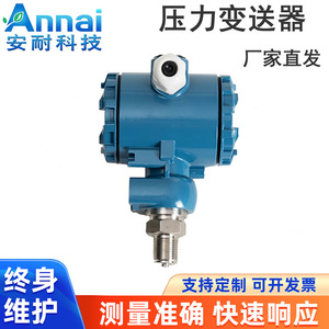 Smart Pressure Transmitter 2088 <b>Diffused</b> Silicon -0.160Mpa IP65 Threaded Connection 24V Power Shandong Made - Product Image 4