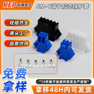 Boîtier de borne SM Y 4P avec connecteur à déconnexion rapide et couvercle de protection en caoutchouc résistant aux hautes températures - Product Image 2