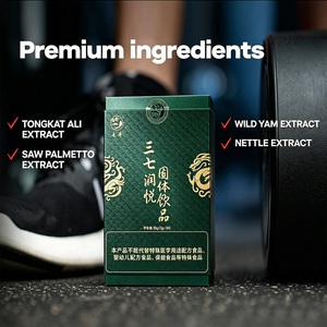 Suplemento Herbal en Polvo para Hombres de Mediana Edad, Mejora la Resistencia, Apoya la Salud Renal y la Inmunidad - Product Image 4