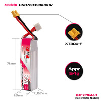 Baterai Lipo Drone GNB 1S 2S 3S 4S 6S 3.8V 7.6V 11.4V 15.2V 22.8V 720mAh 100C/200C TinyHawk untuk Drone FPV Helikopter Pesawat Terbang