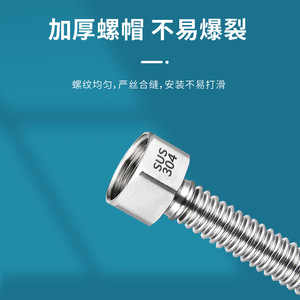 Tubería corrugada de acero inoxidable 304 para suministro de agua, manguera flexible roscada de 1/2 pulgada para grifo de fregadero - Product Image 4