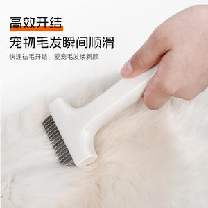 Peine Desenredante para Mascotas Dudupet, Dientes de Acero Inoxidable Blancos para Perros y Gatos, Herramienta de Aseo Práctica - Product Image 5
