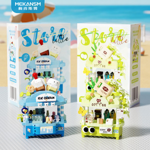 MekanSm Little Store Mini blocs de construction 200-400 pièces, jouet éducatif pour enfants de 5 à 14 ans, coffret cadeau unisexe - Product Image 5
