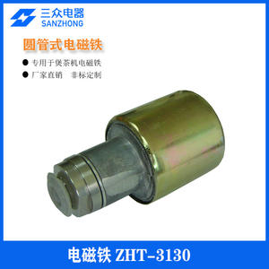 Electroimanes de Empuje y Tracción Personalizables Directo de Fábrica para Tubos de Teteras, Venta al por Mayor para Máquinas Expendedoras, Piezas de Cafeteras - Product Image 2