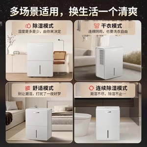 Honeywell <b>Dehumidifier</b> 25L Daily High Capacity Home Use Quiet Air Dryer - Product Image 3