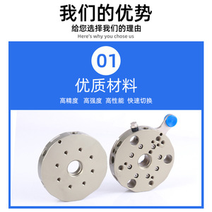 Herramienta de Módulo de Cambio Rápido Específica para Robots, Adaptador de Fijación QC90 Manual/Automático - Product Image 5