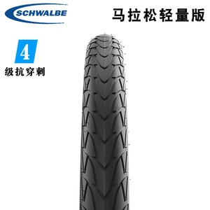 Pneu de vélo pliable Schwalbe Marathon Racer 20 pouces 1,5 pouce, bande de roulement directionnelle tubeless - Product Image 3