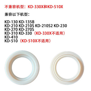Anillo de goma para máquina de café Wpm, accesorio universal para sellado del cabezal de preparación Kd310, pieza de caucho natural - Product Image 2