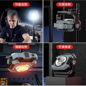 Lámpara de Trabajo LED de Alta Intensidad para Exteriores, Portátil, Recargable, Magnética, para Camping y Reparación de Autos, 10.5x10x5cm - Product Image 5