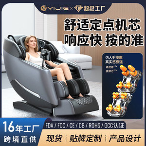 Home Massage Chair Full Body Automatic Electric Smart Sofa With <b>Remote</b> <b>Control</b> Railless 30 Airbags 110-240v Multi Point Massage - Product Image 5
