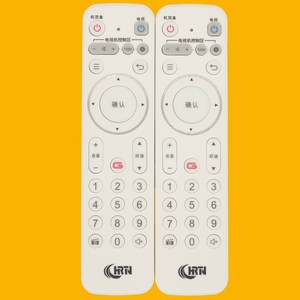 Télécommande à perles de cristal pour décodeur et téléviseur, blanche, 17x4,2x2,2 cm, code d'apprentissage Yk-01372 - Product Image 1
