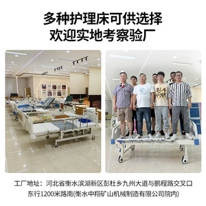 Cama de Hospital Manual Multifuncional con Respaldo y Función de Elevación de Piernas para Pacientes Paralizados, Estructura de Acero Inoxidable - Product Image 4