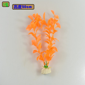 Plantes aquatiques artificielles 20 cm en plastique, décoration d'aquarium à faible entretien - Product Image 3