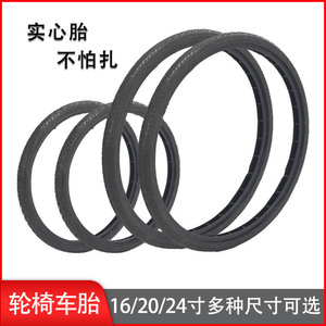 Pneus de fauteuil roulant 24 pouces, caoutchouc semi-solide, sans gonflage, roue arrière pour pièces de fauteuil roulant manuel - Product Image 5