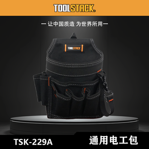 Bolsa organizadora de herramientas eléctricas impermeable con muestra gratis, bolsa de cuero mecanizada, cinturón de herramientas de carpintero de cuero personalizado, multibolsillos - Product Image 5