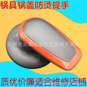 Couvercle de casserole universel avec poignée, en plastique, anti-brûlure, avec support, accessoire de cuisine - Product Image 2