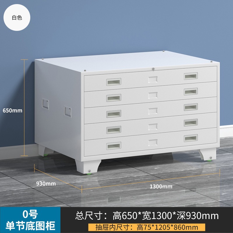 Size 0 single section, 650*1300*930, white [with pulley]