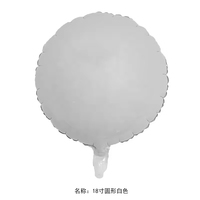 Haute qualité blanc noir 18 pouces/22 pouces 4D ballon d'hélium en feuille de forme ronde pour la décoration de fête