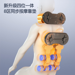 Coussin de massage multifonctionnel avec chaleur et pétrissage pour soulager le cou, les épaules, le dos et la taille, rechargeable par USB, en cuir PU - Product Image 2