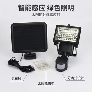 60 LED - Product Image 5