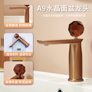 A9 Crystal <b>Basin</b> Faucet <b>Single</b> Handle Dual Control Copper Mixer <b>Tap</b> Deck Mounted - Product Image 1
