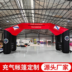 Arco Inflable Rojo con Impresión Digital, Resistente al Agua, para Bodas, Compromisos, Eventos, Publicidad, Inflables de Más de 12 Pies - Product Image 5