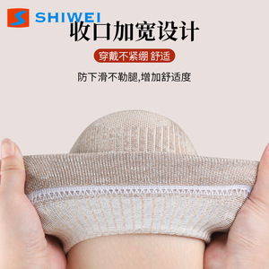 Genouillère Shiwei Épaisse et Chaude, Protection Articulaire Unisexe, Haute Élasticité, Respirante, Sans Compression, Idéale pour Jambes Froides et Blessures du Ménisque - Product Image 4