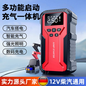 Démarreur de batterie portable multifonctionnel 12V 35L/min avec pompe à air intégrée pour voiture - Product Image 4
