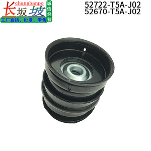 Honda Shock Absorber Top Support <b>Rubber</b> Sleeve And Buffer <b>Block</b> 52722-T5A-J02 52670-T5A-J02 Replacement Part - Product Image 4