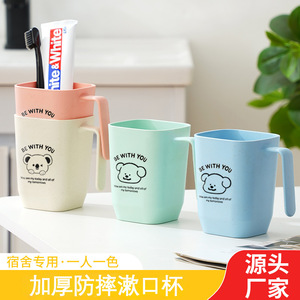 Mignon Gobelet de Bain de Bouche Koala avec Poignée, Design Cartoon Beige Bleu Rose, pour Rangement de Brosses à Dents et Boissons Domestiques - Product Image 3