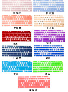Silicona TPU Laptop Keyboard Cover Protector Keyboard Skin para IMacbook <span class=keywords><strong>M1</strong></span> <span class=keywords><strong>Pro</strong></span> <span class=keywords><strong>16</strong></span> "A2179 A1706 A1932 A2141 Touch Bar - Product Image 5