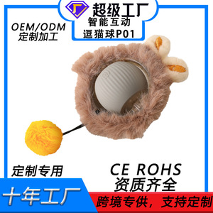 Automatic Cat Toy <b>Ball</b> Self Entertaining Smart Interactive Pet Teaser <b>Ball</b> For Cats And <b>Dogs</b> Gray Red Green Colors - Product Image 5