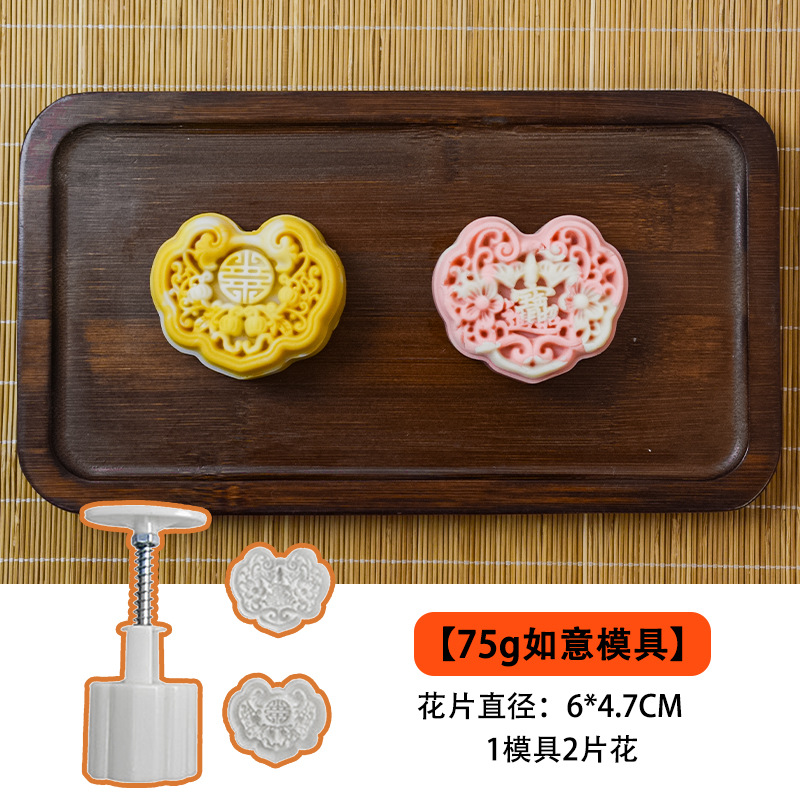 75 gramos de Ruyi (un tipo de cetro) [dos pétalos de flores]