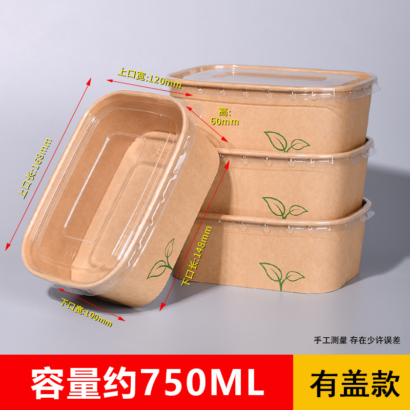 Lush Green Square Box [Lid Included]