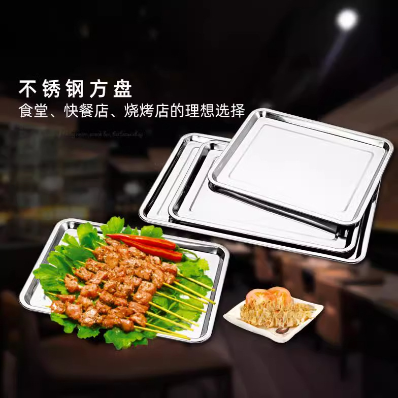 Non magnétique extra épais 0,8 mm