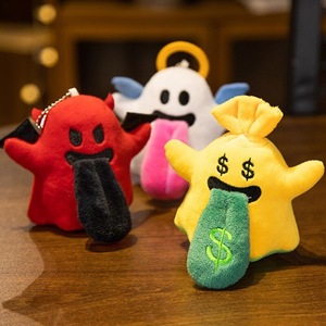 Sac à dos en peluche ange fantôme d'Halloween mignon, porte-clés, technique lavée, cadeau anti-stress pour enfants - Product Image 6