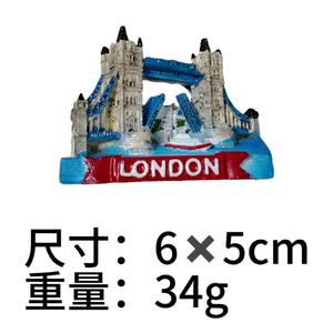 Pegatinas de resina del Puente de la Torre para refrigerador, artículos generales para el hogar, imanes de viaje, recuerdos - Product Image 4