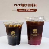 Gobelets en plastique transparents jetables pour boissons froides à emporter, avec logo personnalisé imprimé, 20 oz, en PET, avec couvercles plats, en stock, gobelets en plastique PET
